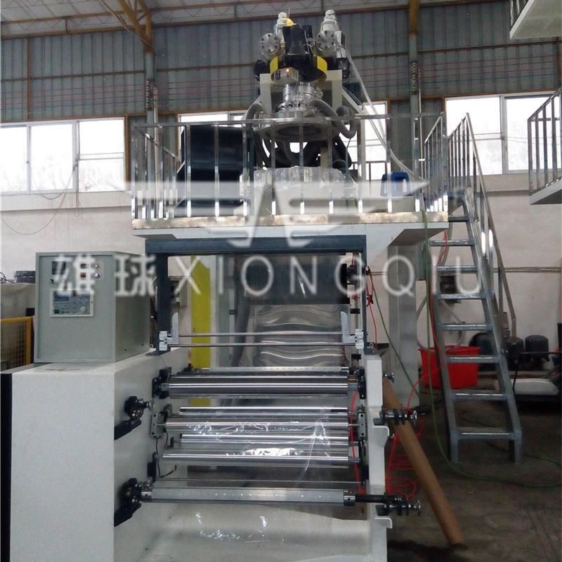 2019 Xiongqiu PP Two Layers ABA Film Blowing Machine