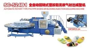 PVC Injection Moulding Machine (SC524-B1)