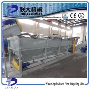 Plastic PP PE Film Recycling Washing Machine