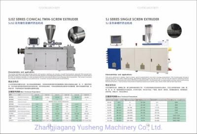 Plastic PE/PP/PVC Corrugated Pipe Production Line/Plastic Pipe Making Machine