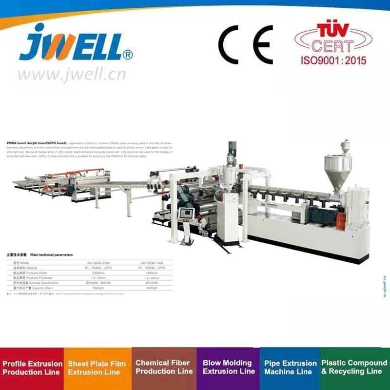 Jwell Pet PLA PC PMMA ABS GPPS HIPS PP PE PVC Pbat Sheet/Plate/Board Extrusion Line/Plastic Extruder/Making Machine/Plastic Machinery