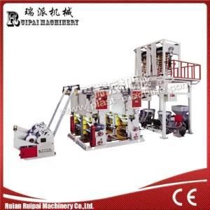 Twin Die Head Blown Plastic Film Machines