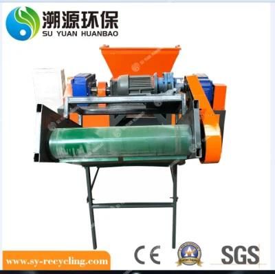 Double Shaft Watse Rubber Tires Shredding Machine