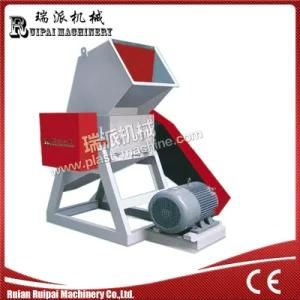Ruian Ruipai High Quality Plastic Crusher Machine