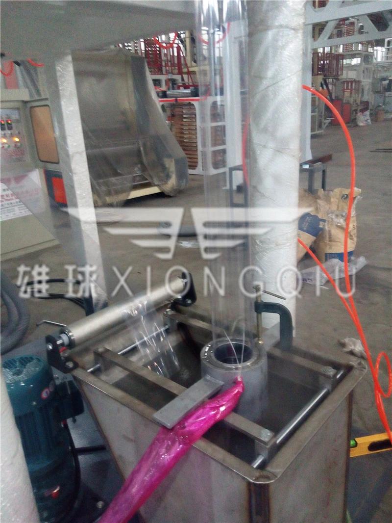 PVC Film Blowing Machine
