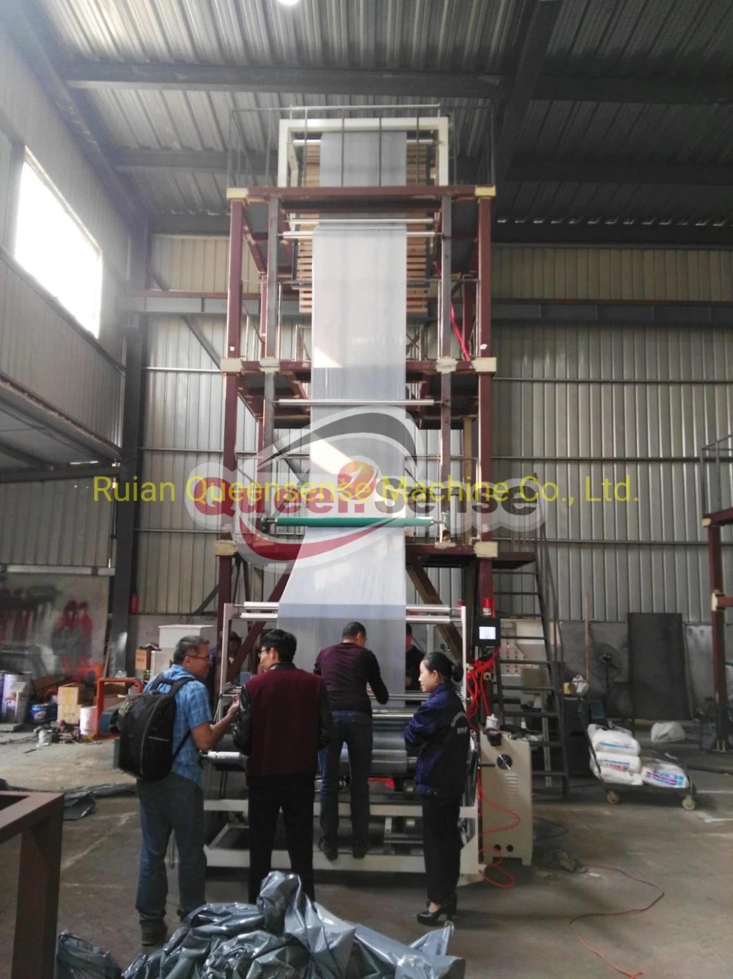 Manufacturer High Rate PE Plastic Film Blowing Machine Blown Film Machine