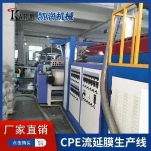 PE Twin Screw Stretch Film Machine