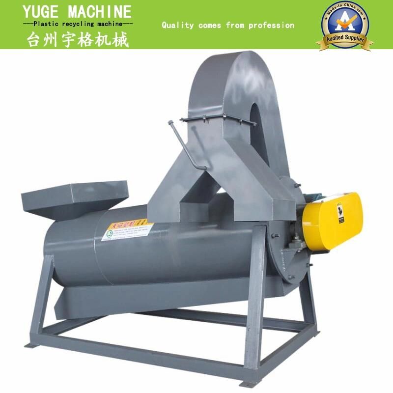 Business Industrial Plastic Dehumidifying Centrifugal Drying Dewater Machine