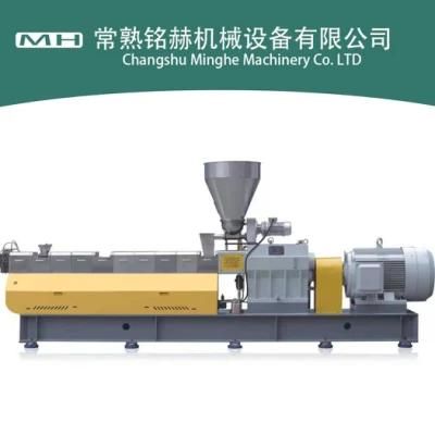 Ring Plastic Granulator