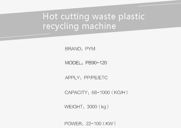 Factory Direct Sale PE Pet Recycling Machine/Pet PP Recycling Granulator Machine