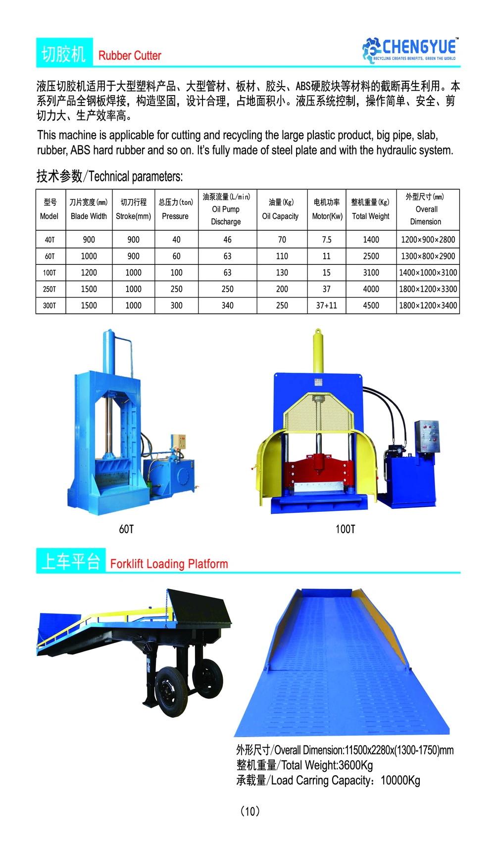 High Efficient Hydraulic Rubber Band Cutting Machineplastic Cutter