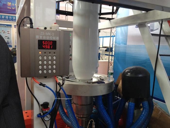 High Speed Double Layer Agricultural PE Film Extrusion Machine Price