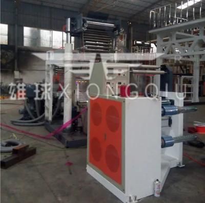 PVC Film Blowing Machine