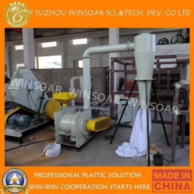Plastic Powder Pulverizer, Assistant Equipment for Mill Machine, Plastic Grinding Machine