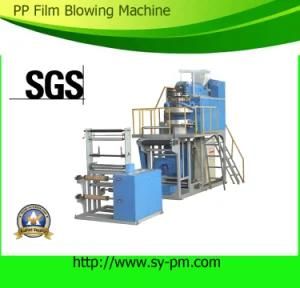 PP Film Blowing Machine (SJ-60)
