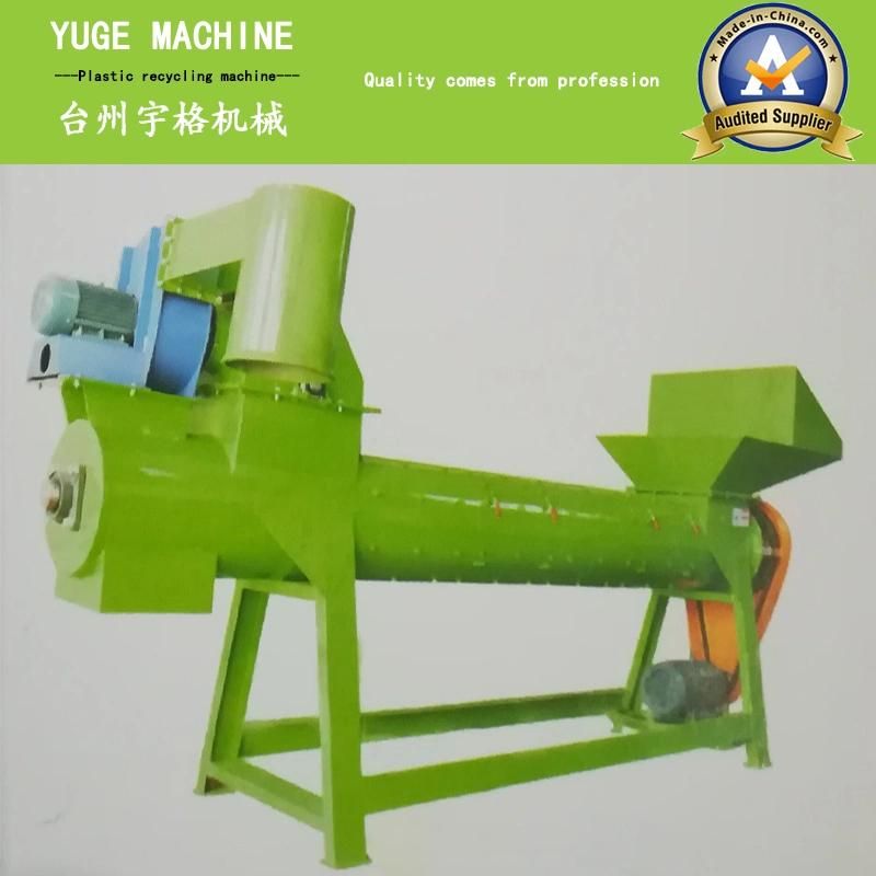 High Speed Pet Bottle Label Remover Machine