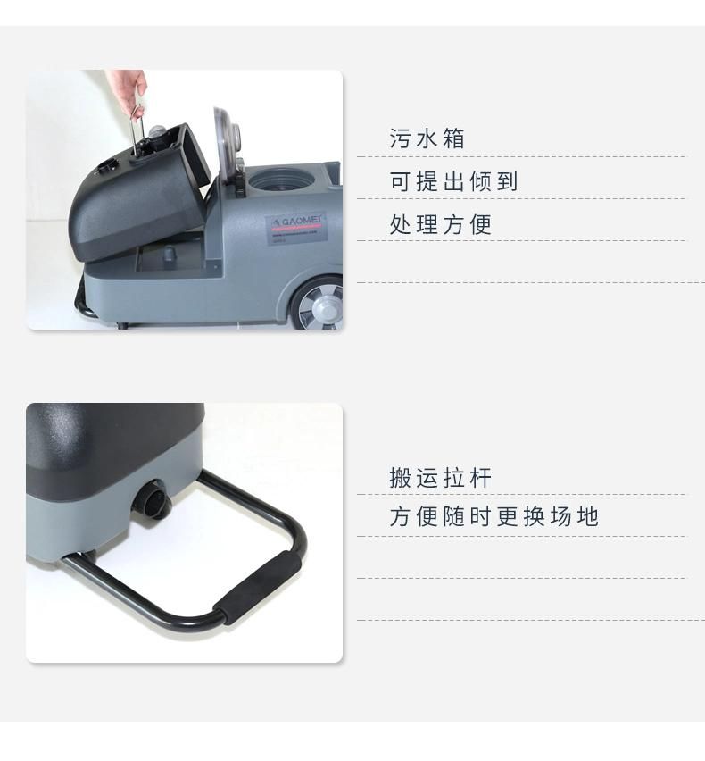 Gms-2 Hotel Upholstery Sofa Couch Chair Dry Foam Cleaning Machine