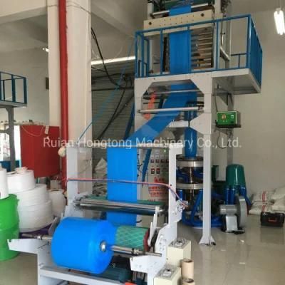 Hot Sale in The Middle East High Speed Rotary Die Head HDPE LDPE LLDPE PE Plastic Film ...