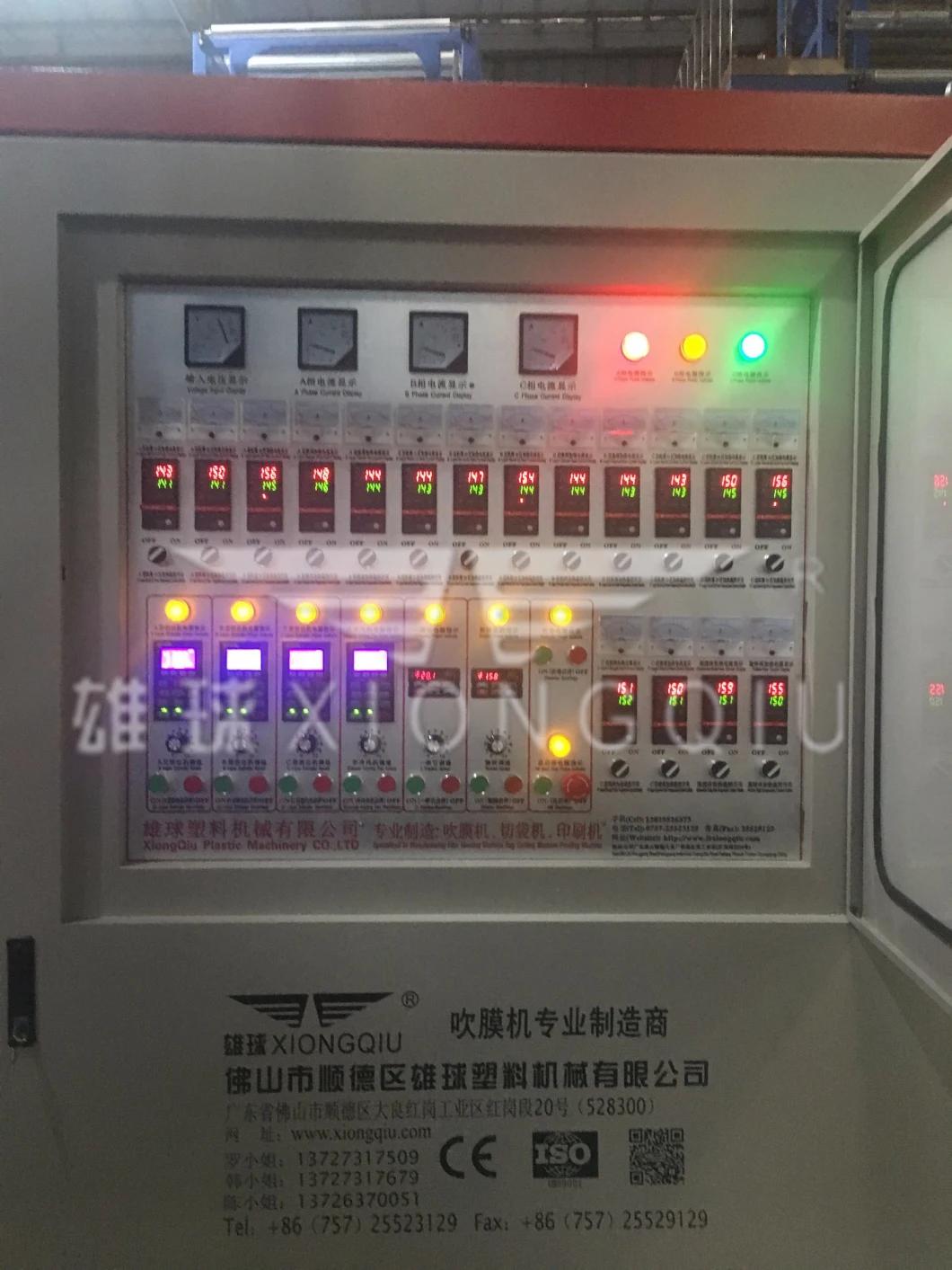 Xiongqiu High Speed 1300mm ABC Three Layer Co-Extrusion HDPE LDPE LLDPE Film Blowing Machine