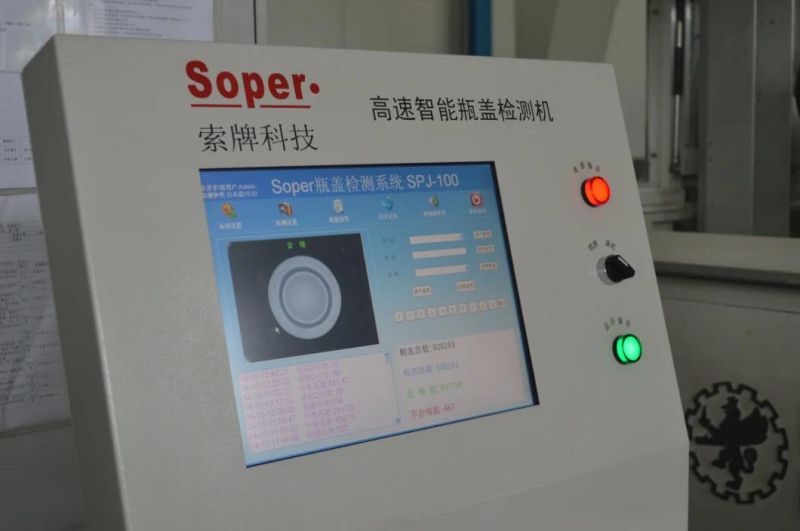 High Speed Smart Cap Machine