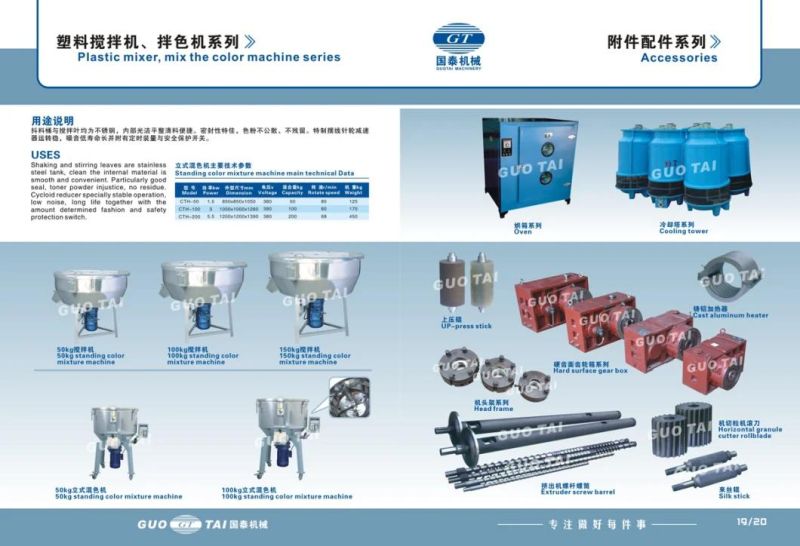 PVC Recycling Pelletizer Granulator Machine