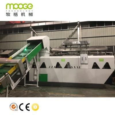 PE PP film, woven bags Pelletizing line /granulating machine