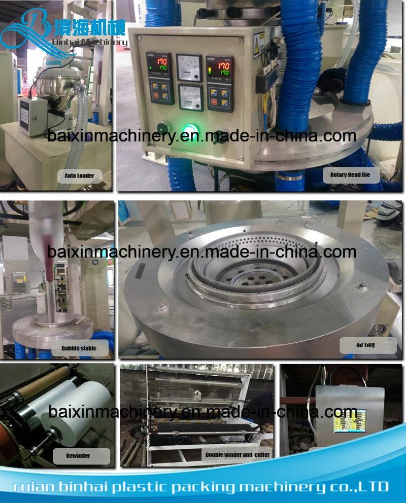 Single Screw Blow Film Machine for Shopping Bags Garbage Bags T Shirt Bags