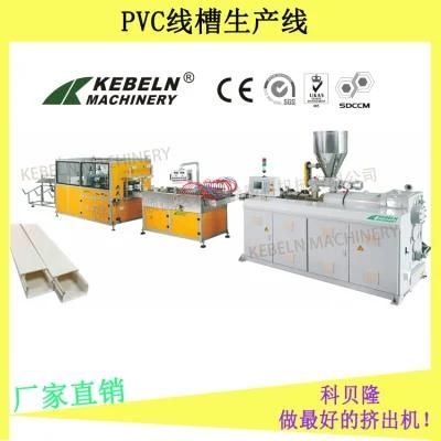 PVC Electricity Trunking Extrusion Line