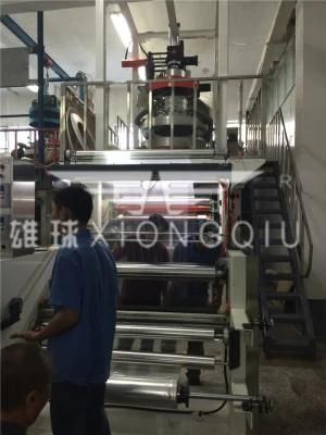 1200mm PP Single Layer Film Blowing Machine