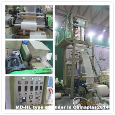 Cheap HDPE Plastic Film Extruder Price China