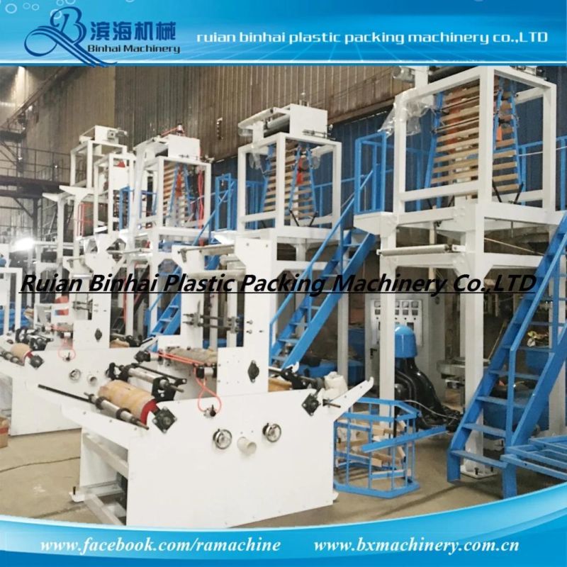 PE (HDPE LLDPE) Film Blowing Machine with Youtube Video