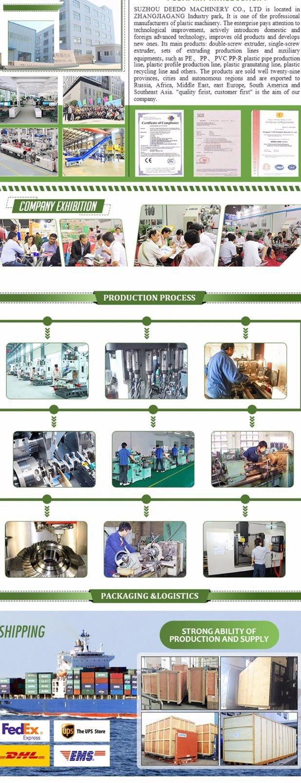Plastic PP PE Film Pelletizing Machine