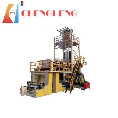 ABC 3layers Extruder Plastic Film Blowing Machine