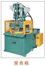 Two-Color Vertical Injction Molding Machine (FT-800k-3RC)