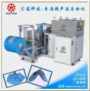 PE Shoe Cover Making Machine (HT-YPX43B)