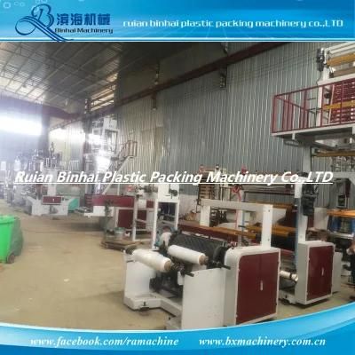 Degradable Garbage Bag Film Blowing Machine