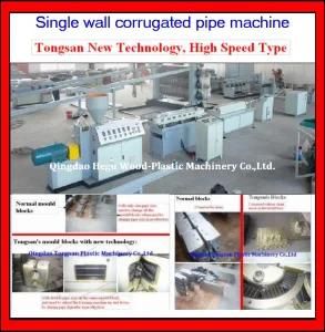 PE Corrugated Pipe Machine (SJ65)