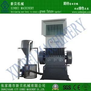 Recycle Small Pipes Machine High Output Crusher
