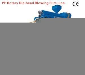 Rotary Head PP Film Blowing Machine (SJ-55-75)