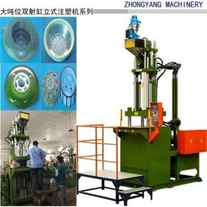 Injection Molding Machine