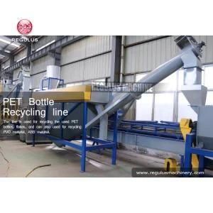 Pet Bottle Plastic Recycling Systems