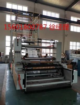 PVC Bag Film Making Machine