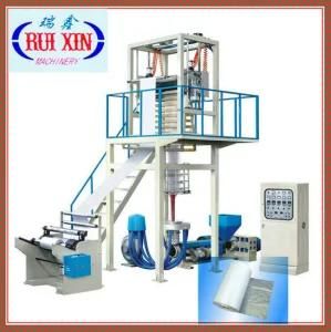 Sj (45-65) - (500-1350) HDPE/LDPE Film Blowing Machine