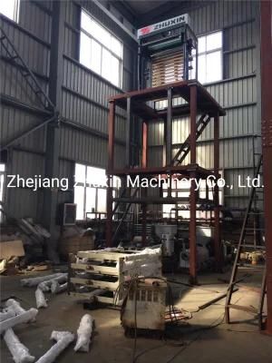 Double Layer Coextrusion Film Blowing Machine for Agricultural Film (2SJ-50/65)