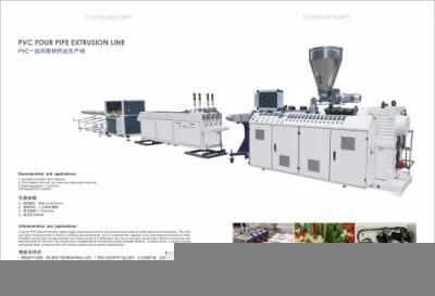 PVC Pipe Machine Price / PVC Pipe Production Making Machine Line