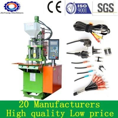 High Quality Vertical Plastic Injection Molding Machines