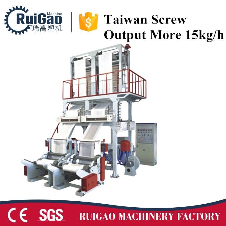 High Quality HDPE Two Head Film Extruding Machine Price