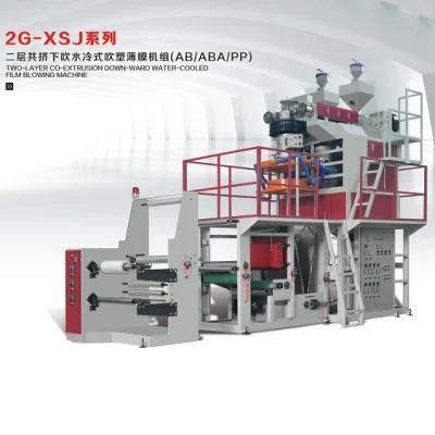 PP Polyethylene Plastic Film Blowing Machine for TPE Gloves