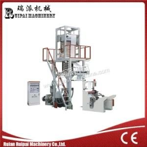 Ruipai LDPE Film Extruder