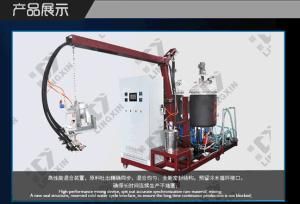 PU Coaster Foam Pouring Machine